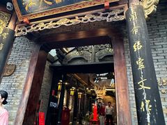 -小龙翻大江文化火锅(宽窄店)