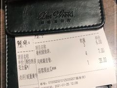 -新旺茶餐厅(嘉里城店)