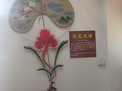 景观位-宋船渔栈(白沙店)