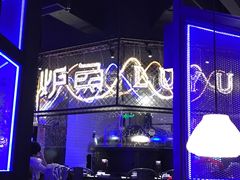 -炉鱼(天河领展店)
