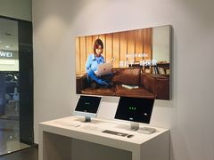 -Apple授权专营店(宝山万达店)