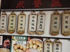 -哑巴生煎(临顿路店)