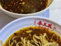-李兰英湖南面馆(护国路店)