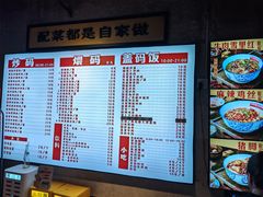 -公交新村粉店(赤岗冲店)