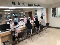 -悦检(中山大学孙逸仙纪念医院体检中心)