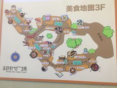 -好嫂子酱猪手•农家菜(华远坊店)
