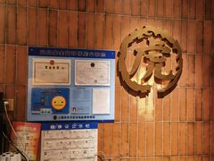 -金虹桥商场