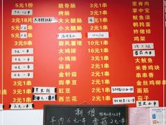 -阿姨小肉摊(同济西苑店)