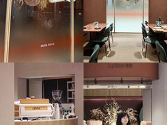 -La Terre乐田(万象城店)