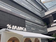 -% Arabica阿拉比卡咖啡(前滩太古里店)