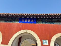 -天津盘山风景名胜区