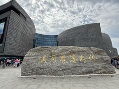 -大同市博物馆