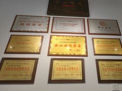 -豆相识•九九豆腐脑(牛咡桥店)