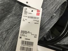-优衣库(南宁万象城店)