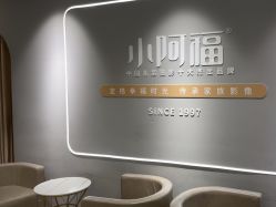 -小阿福儿童摄影(华中智谷店)