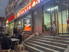 -津门张记包子铺(华昌道店)