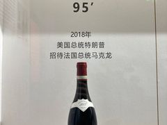 -北京张裕爱斐堡酒庄
