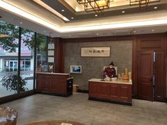 -勤德兴(湖滨路店)