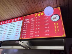 -津津老鸭粉丝馆(正东路店)
