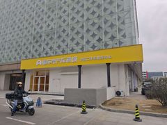 -红星美凯龙(上海沪南店)