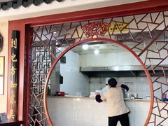 门面-东吴面馆(东兴路店)