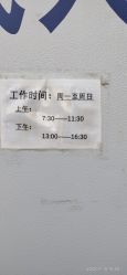 -首都医科大学附属北京儿童医院