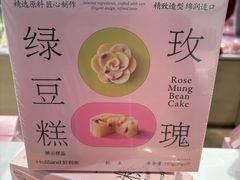 -好利来(东直门银座店)