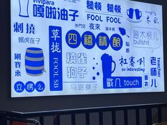 -四禧精酿铜锅涮肉·烧烤工场(大明湖店)