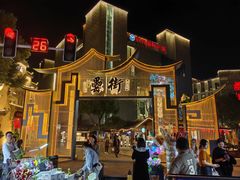 -中国徽菜·徽商故里(罍街店)