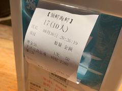 -领鲜活海鲜榴莲自助火锅(东门店)