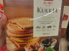 -Olé精品超市(上海虹桥南丰城店)