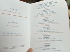 -风雅厨