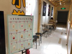 -厝内小眷村(吴江万宝店)