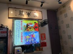 -五牛头
