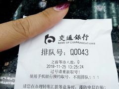 -交通银行(六里支行)