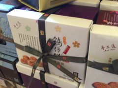 -钜记手信(威尼斯人K12店)