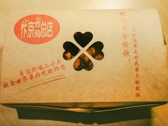 -汴京炸鸡王(蔡锷北路店)