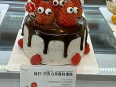 -花花卷卷·鲜食蛋糕(静安久光百货店)