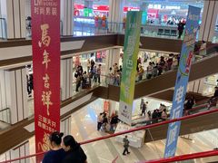 -下元商贸城(和平南路店)