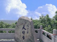 -沈阳辉山风景区