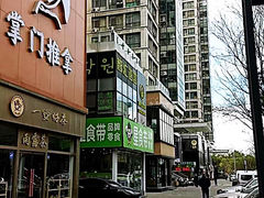 -时代奥城商业广场