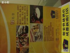 -如家酒店·neo(成都春熙路新南门地铁站店)