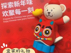 -宜家家居(西安未央商场店)