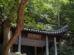 -南山风景名胜区