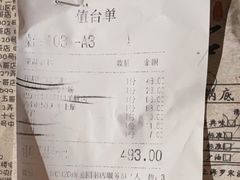 -哥老官重庆美蛙鱼头(圆融广场店)