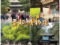 -晋祠公园