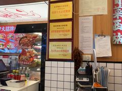 -冒菜西施·非遗冒菜(总店)