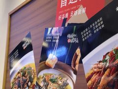 -杨厨的田园饭店(长城路店)