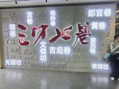 -安泰楼·佛跳墙创始人·传统闽味早茶·酒楼(三坊七巷闽菜地标店)