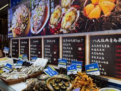 -船梆煮•蒸汽海鲜·炉火烤肉(五四广场店)